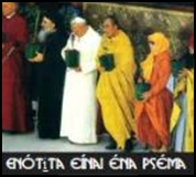 one-religion-error-2.JPG